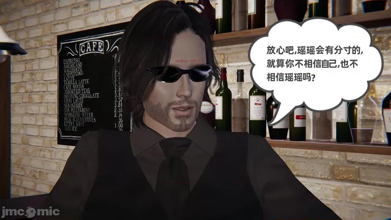 幸福一家 [布吉道] 幸福一家 09.5 第374页