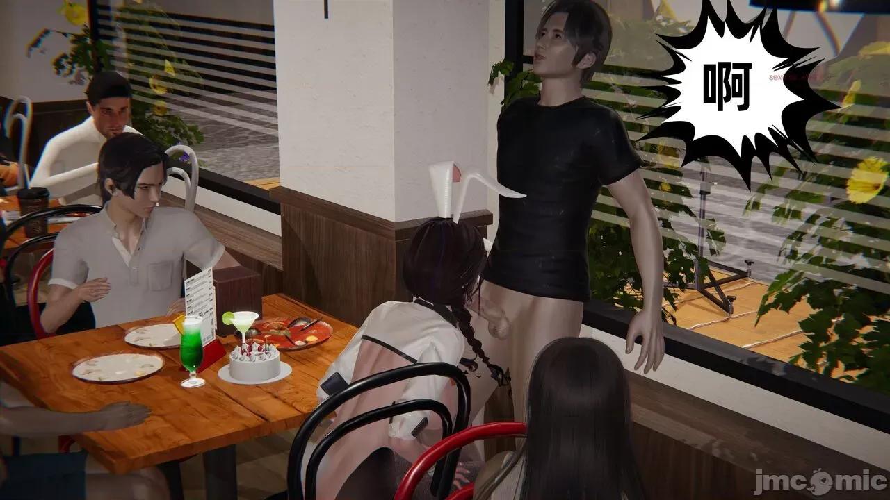幸福一家 [布吉道] 幸福一家 09.5 第379页