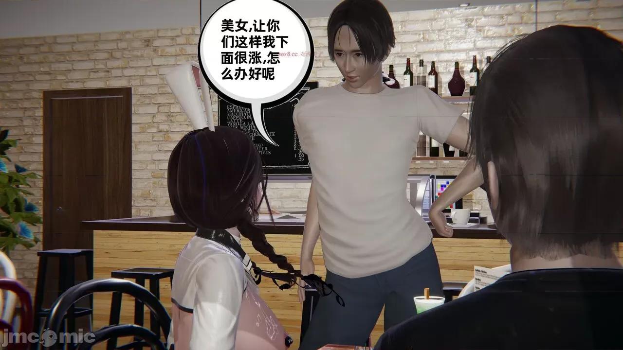 幸福一家 [布吉道] 幸福一家 09.5 第382页