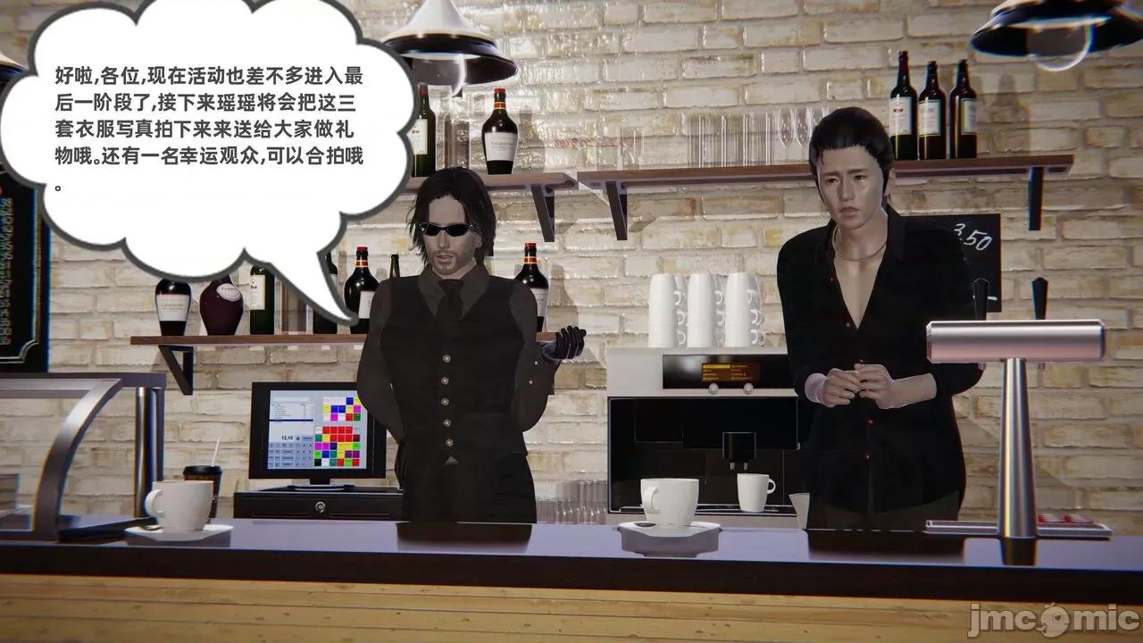 幸福一家 [布吉道] 幸福一家 09.5 第389页