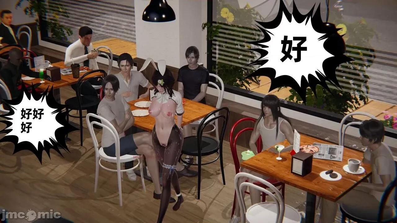 幸福一家 [布吉道] 幸福一家 09.5 第390页