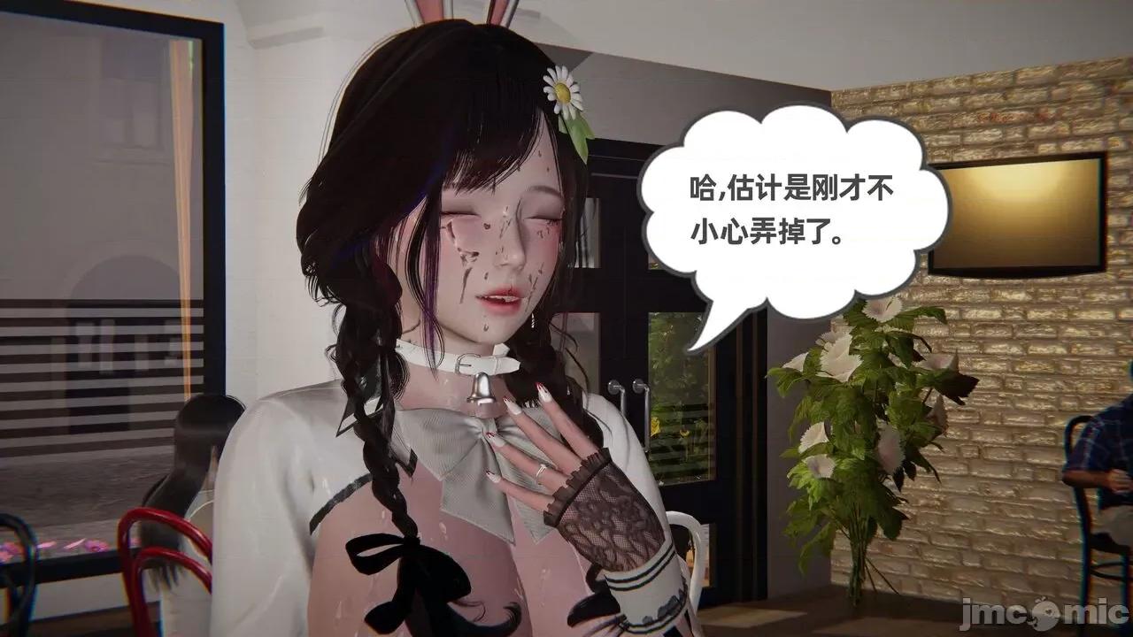 幸福一家 [布吉道] 幸福一家 09.5 第393页