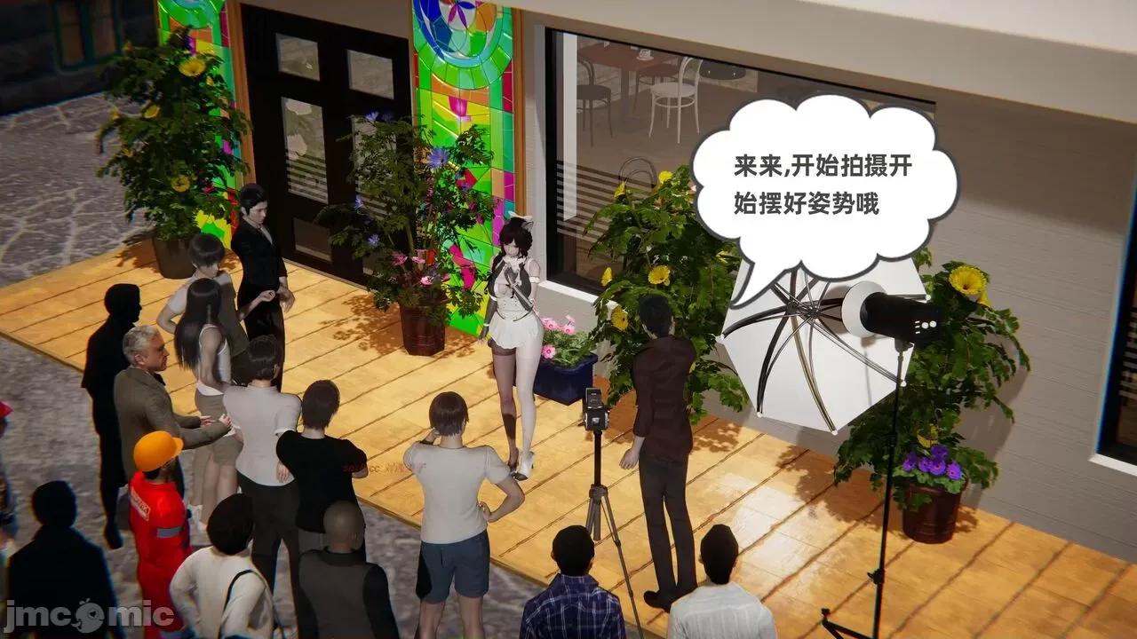 幸福一家 [布吉道] 幸福一家 09.5 第399页