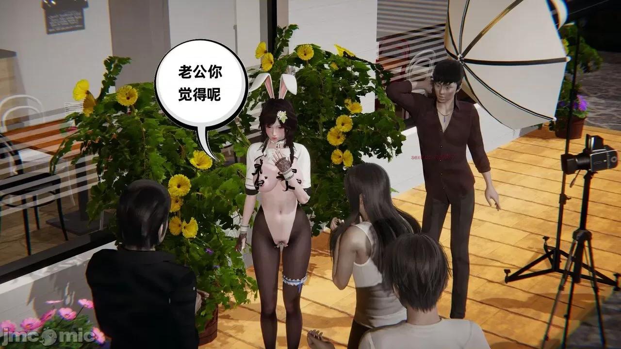 幸福一家 [布吉道] 幸福一家 09.5 第413页