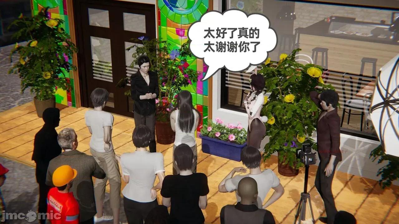 幸福一家 [布吉道] 幸福一家 09.5 第417页