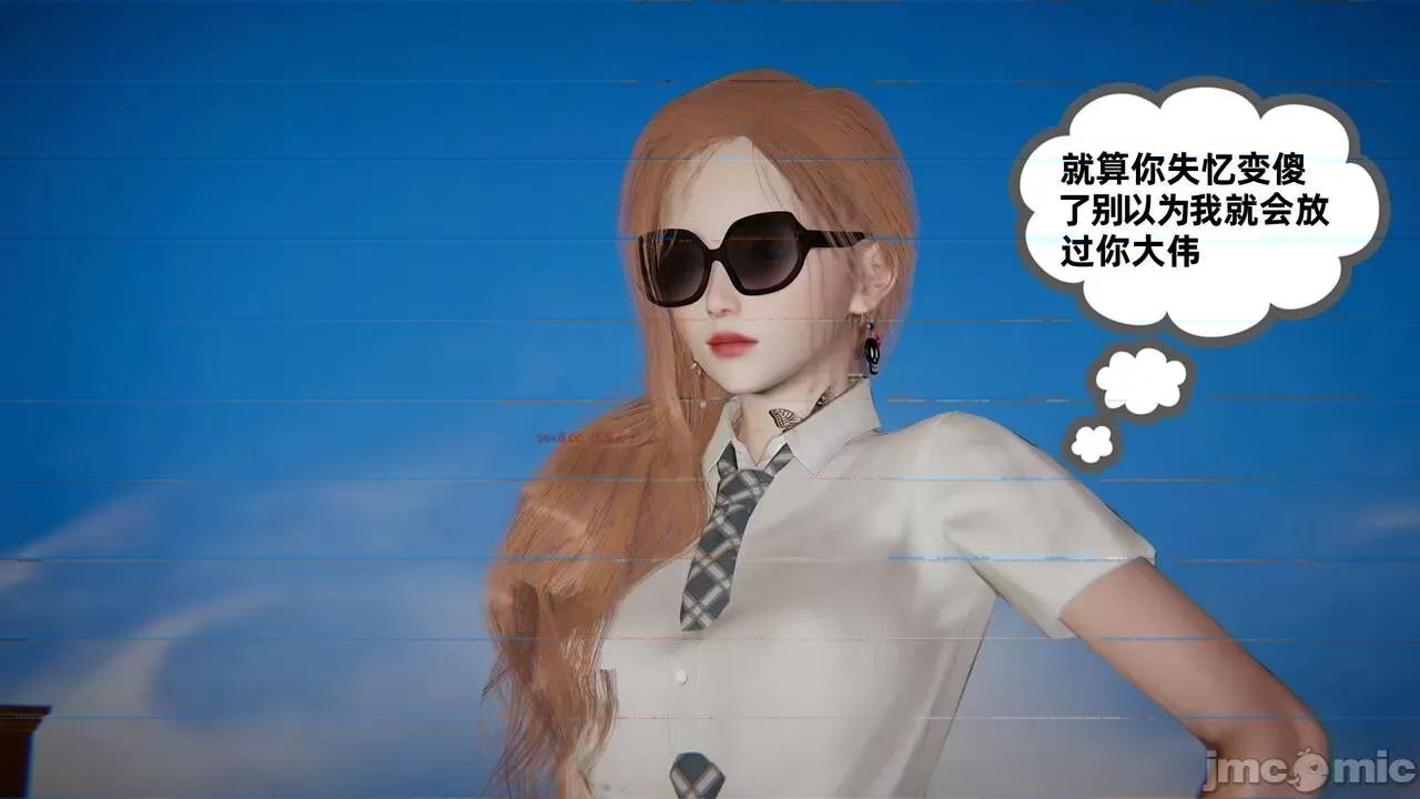幸福一家 [布吉道] 幸福一家 09.5 第438页