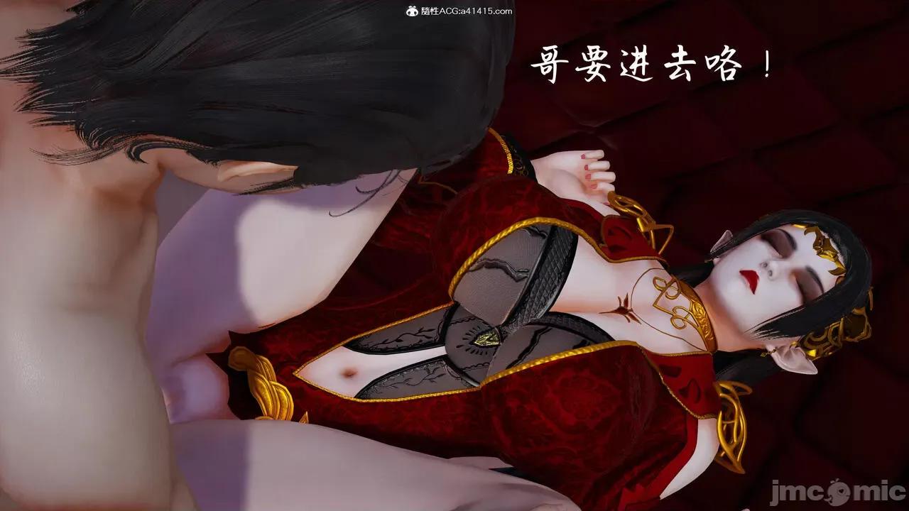 屌絲奇遇記 [綿綿冰] 屌絲奇遇記 01-03 第77页