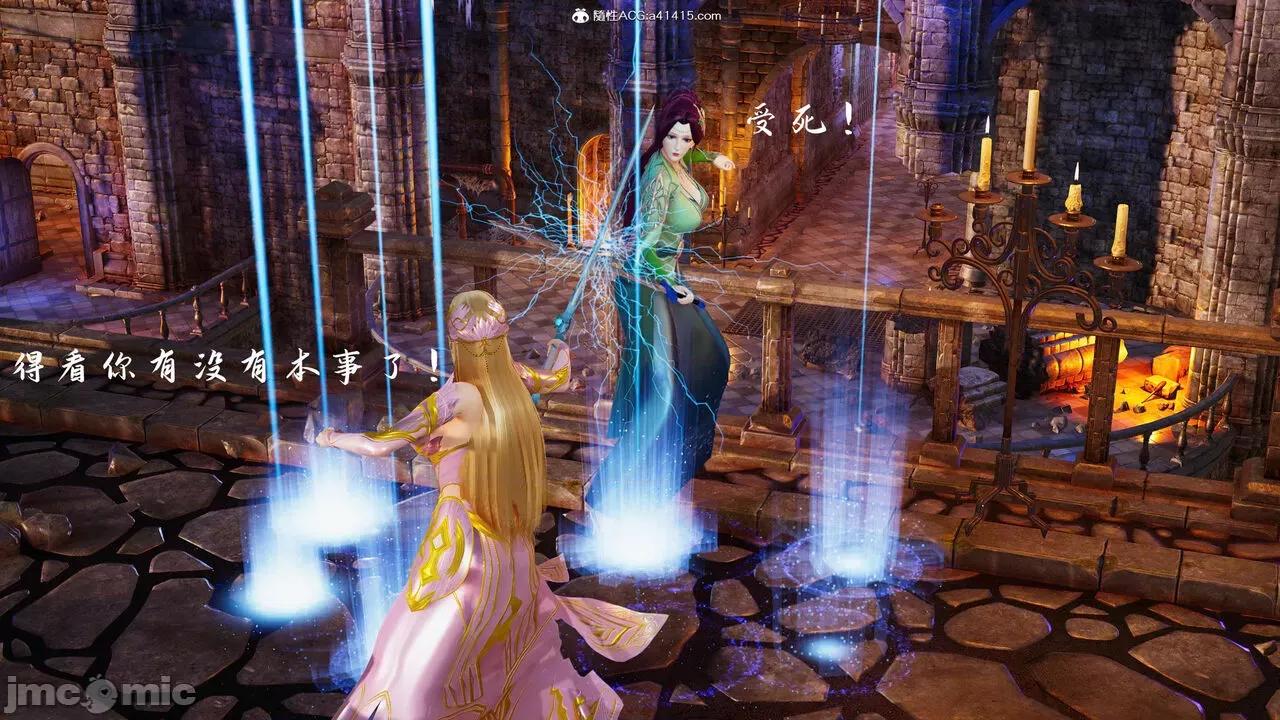 屌絲奇遇記 [綿綿冰] 屌絲奇遇記 01-03 第318页