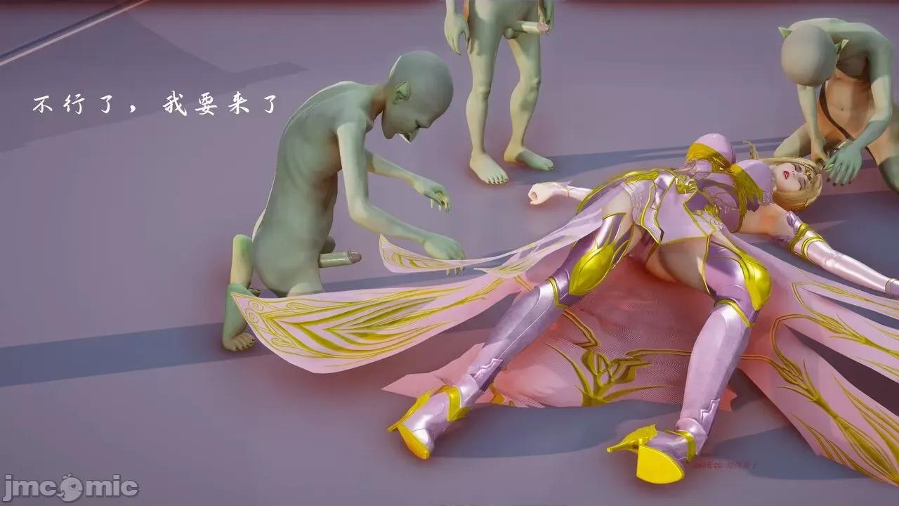 屌絲奇遇記 屌絲奇遇記 4 第4页