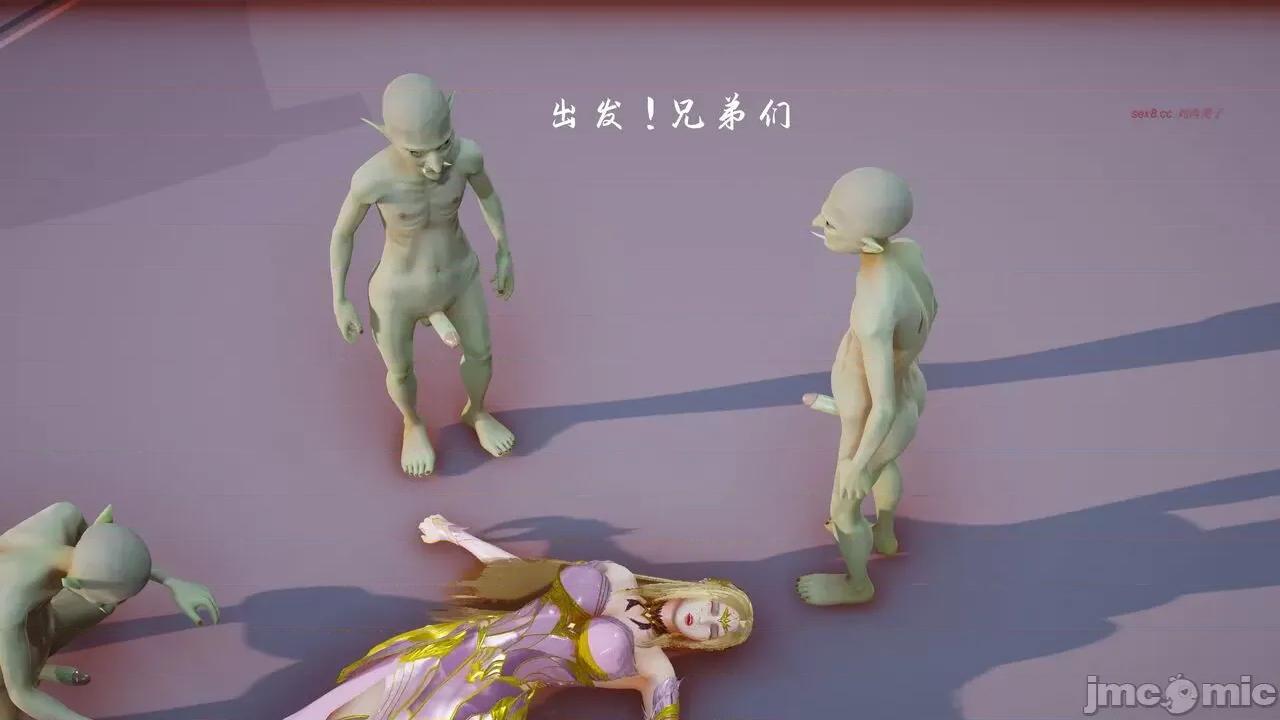 屌絲奇遇記 屌絲奇遇記 4 第10页