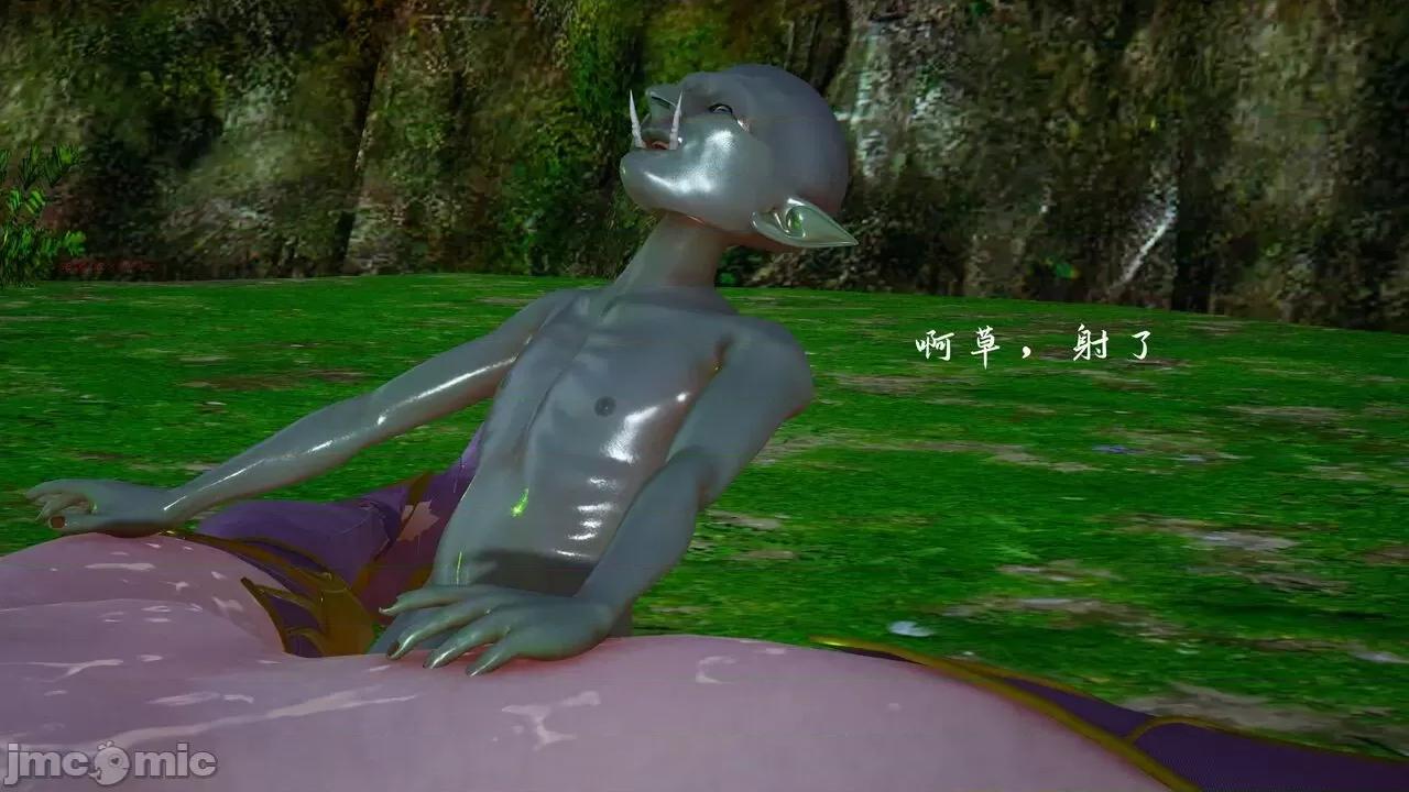 屌絲奇遇記 屌絲奇遇記 4 第84页