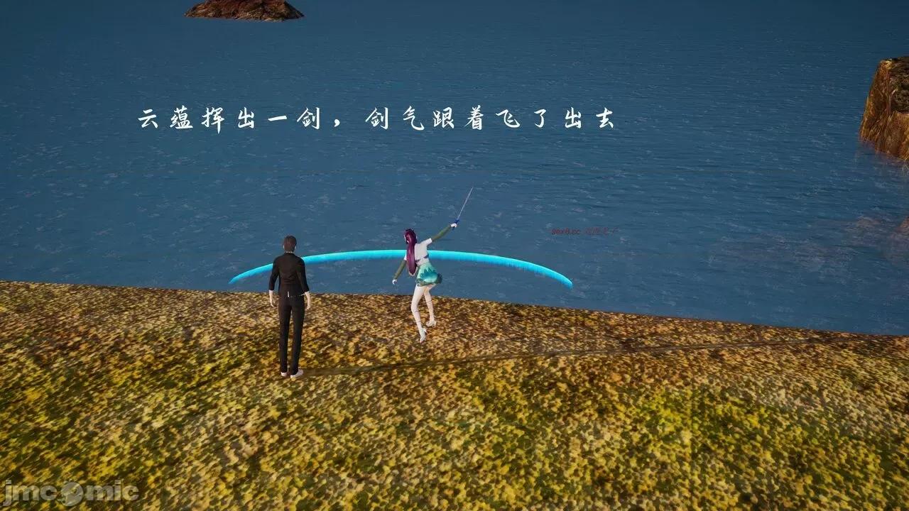 屌絲奇遇記 屌絲奇遇記 4 第107页