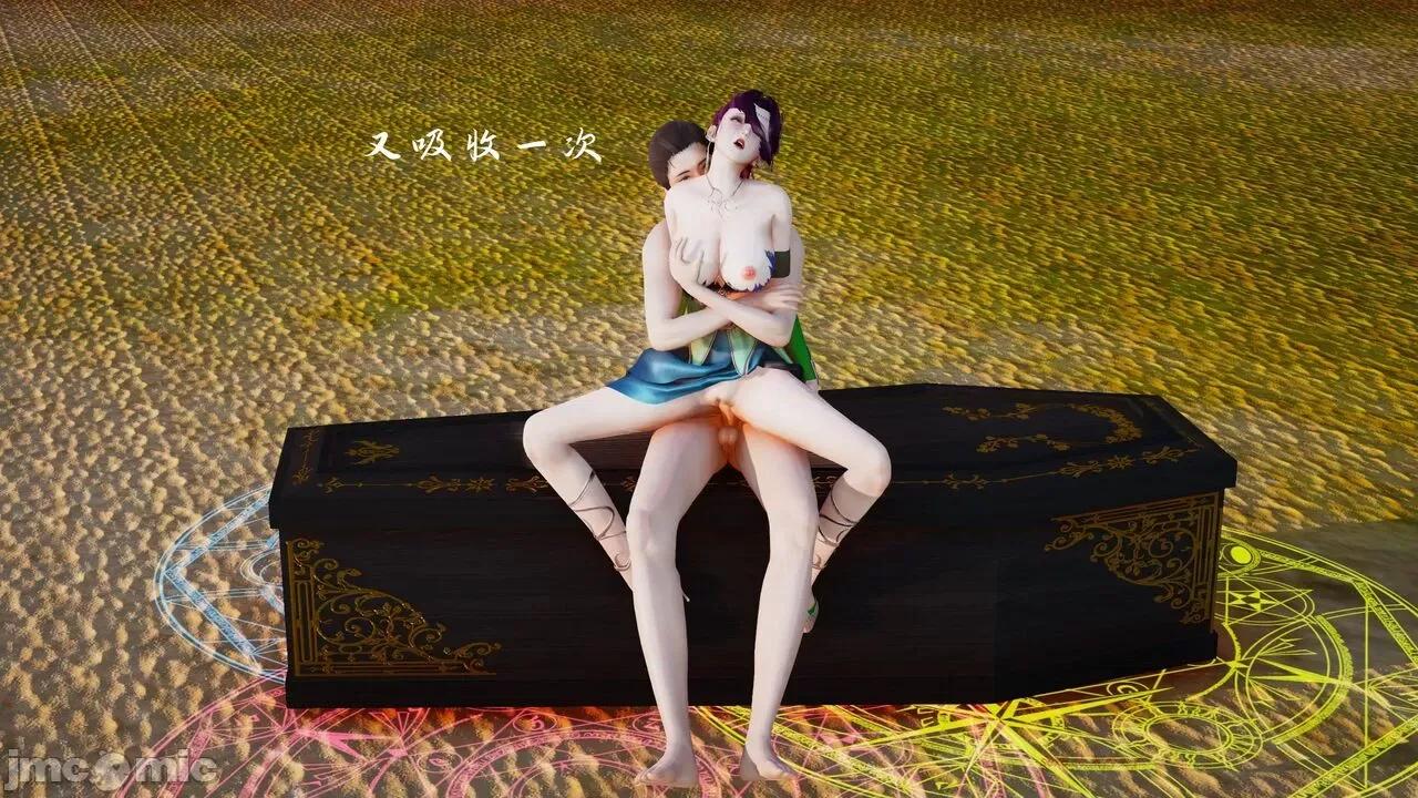 屌絲奇遇記 屌絲奇遇記 4 第141页