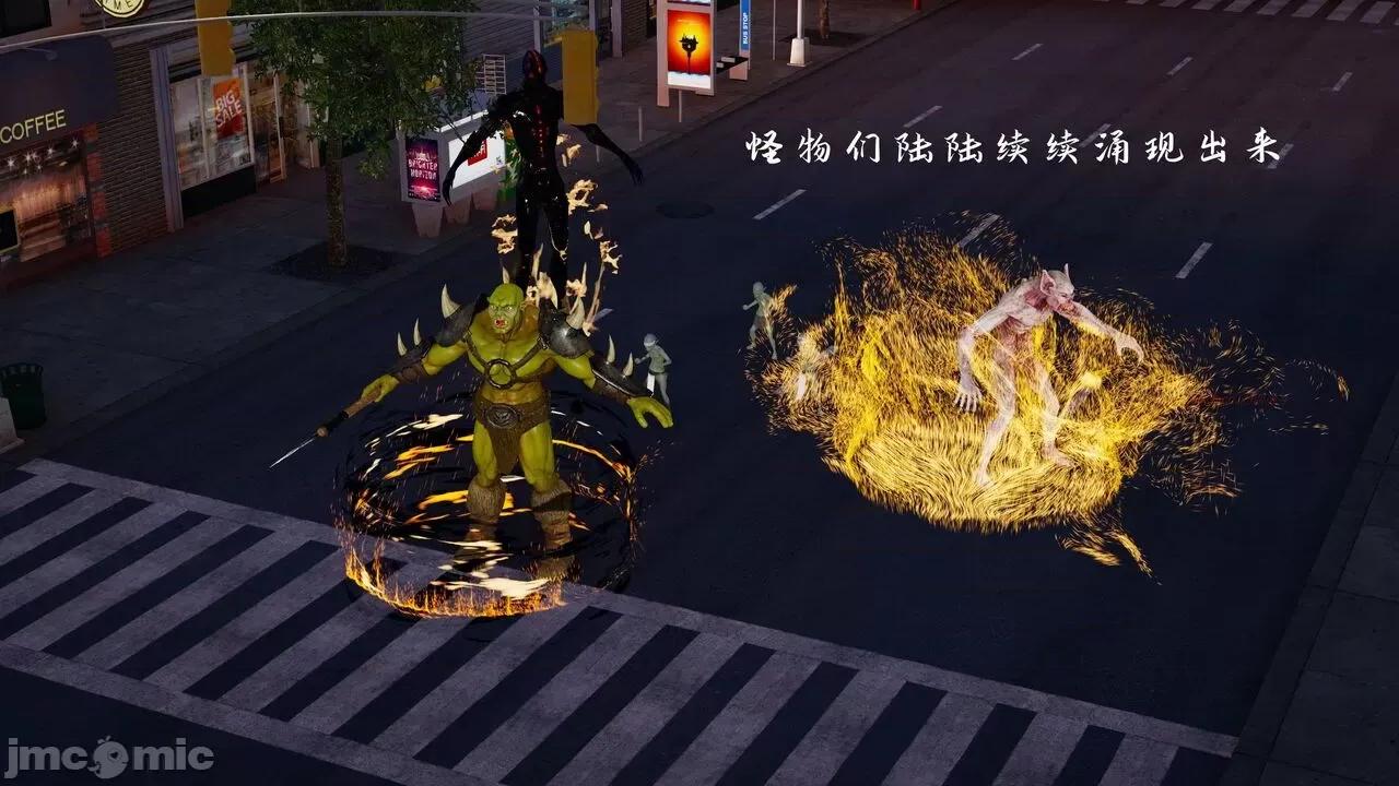 屌絲奇遇記 屌絲奇遇記 4 第160页