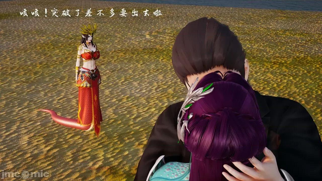 屌絲奇遇記 屌絲奇遇記 4 第177页