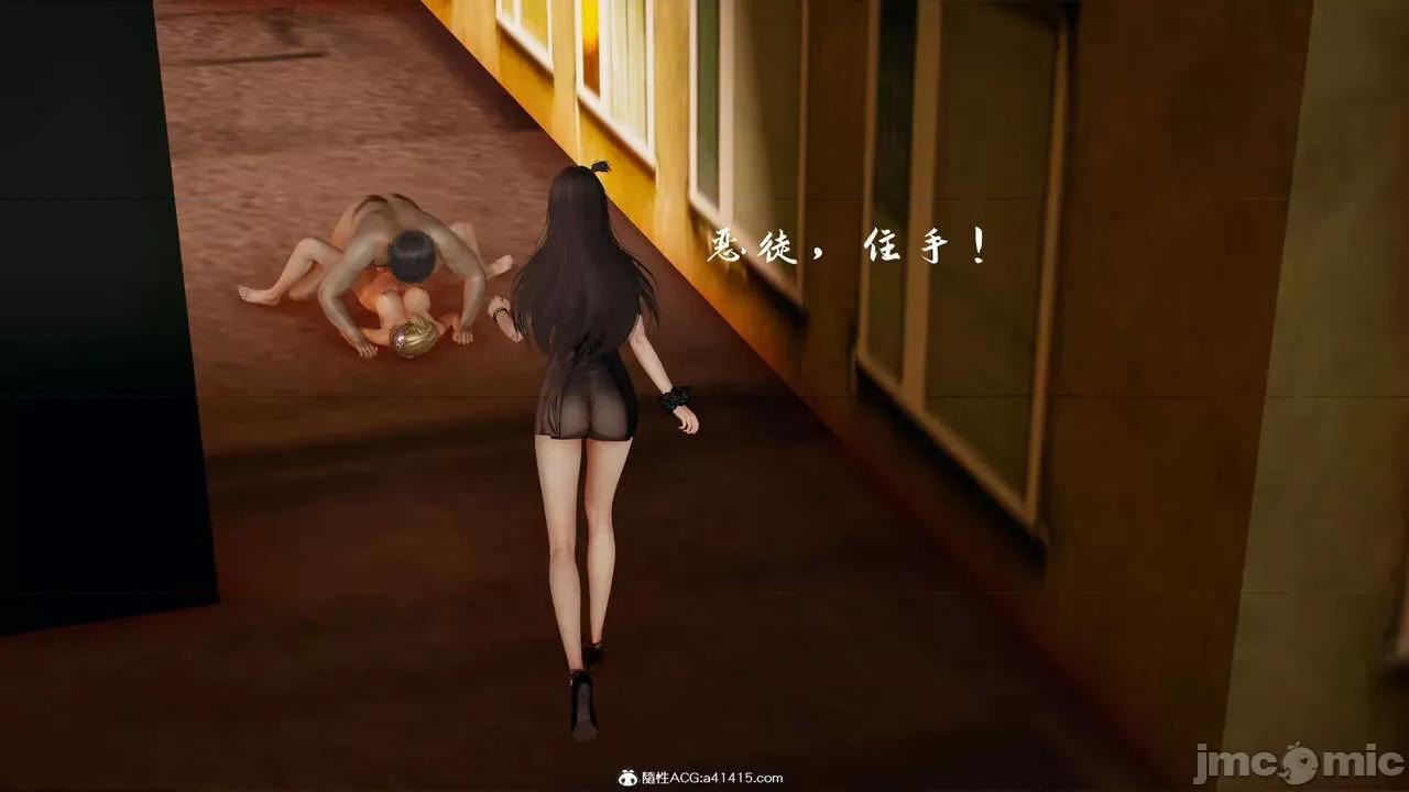 屌絲奇遇記 屌絲奇遇記 5-6 第76页
