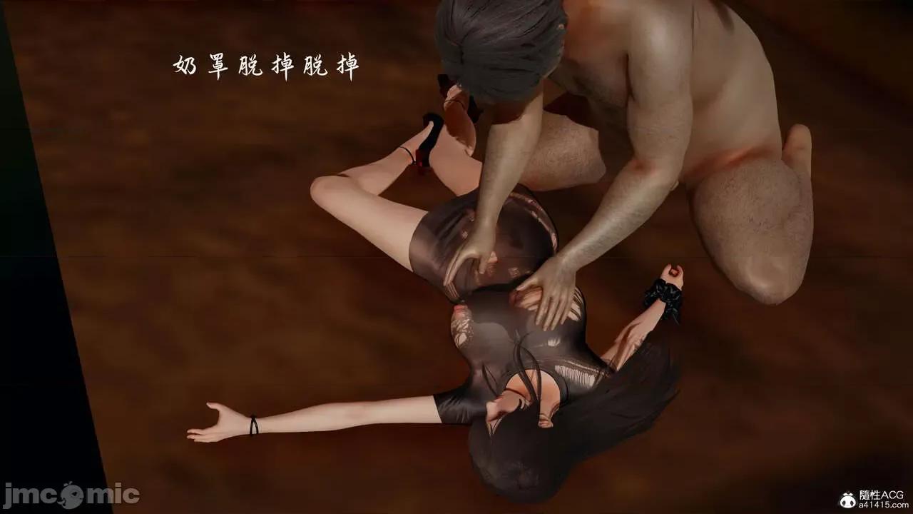 屌絲奇遇記 屌絲奇遇記 5-6 第103页