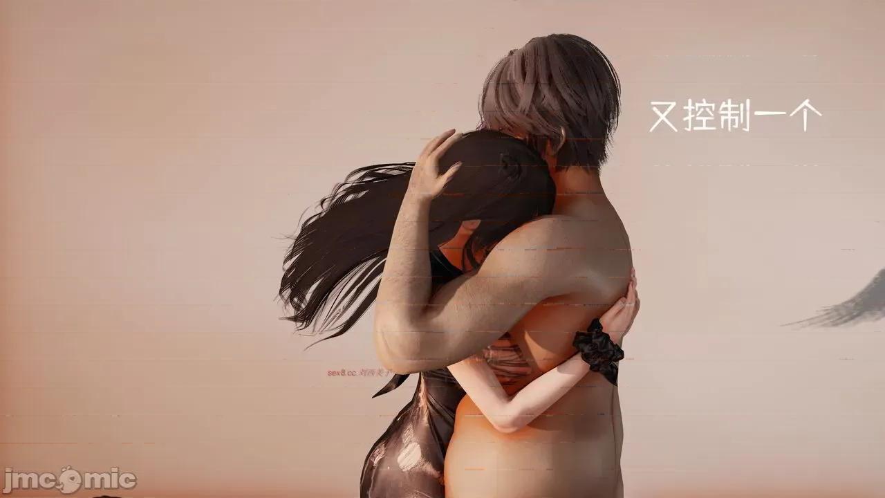 屌絲奇遇記 屌絲奇遇記 5-6 第175页