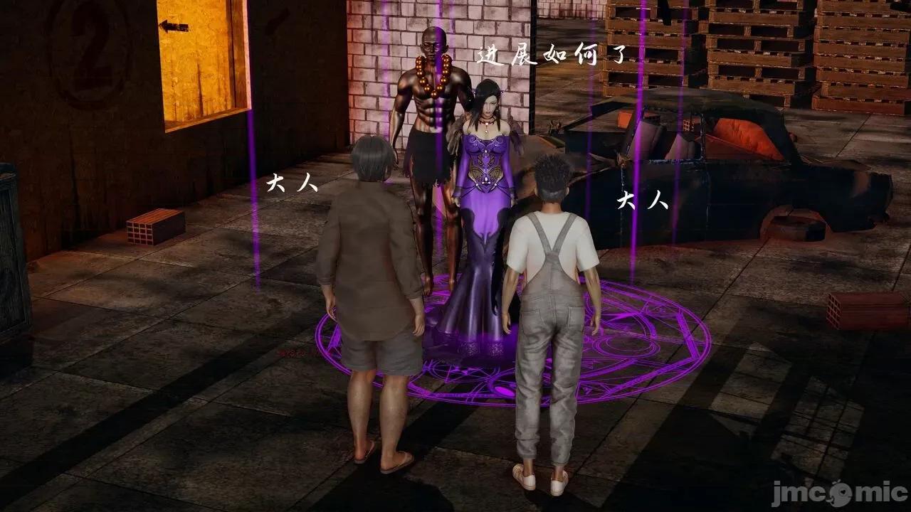 屌絲奇遇記 屌絲奇遇記 5-6 第318页