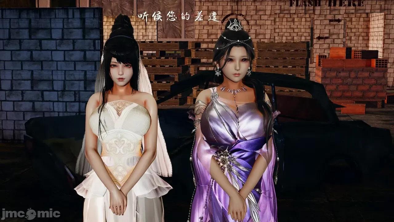 屌絲奇遇記 屌絲奇遇記 5-6 第330页