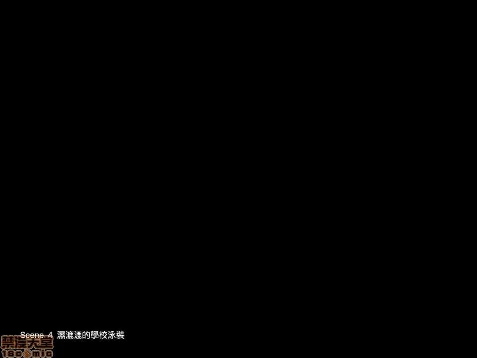 真劍 [官方漢化] [ぱぱいや・みるく] 真劍（マジ）イキ♂ゼミ [中國翻譯] 第200页