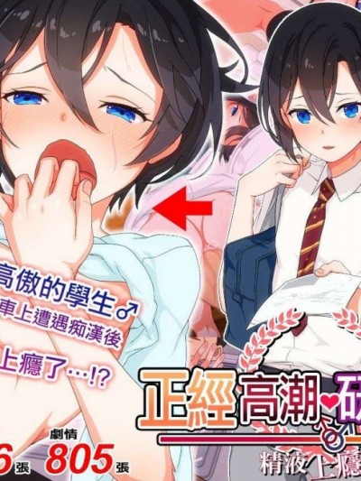 真劍