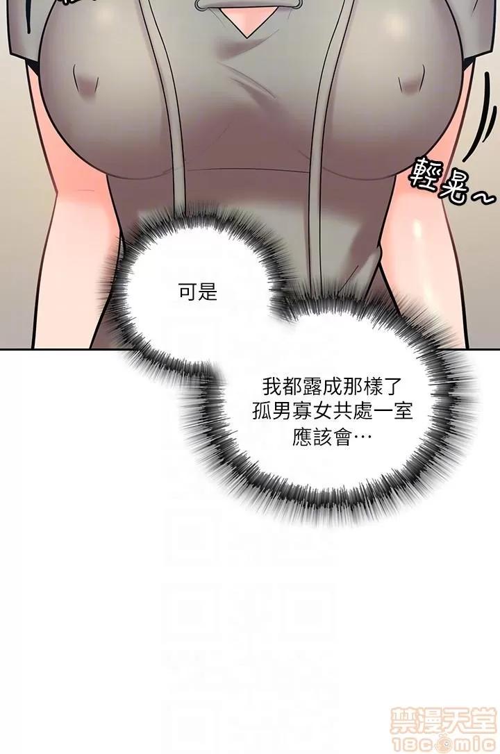 亲爱的大叔 亲爱的大叔 第141页