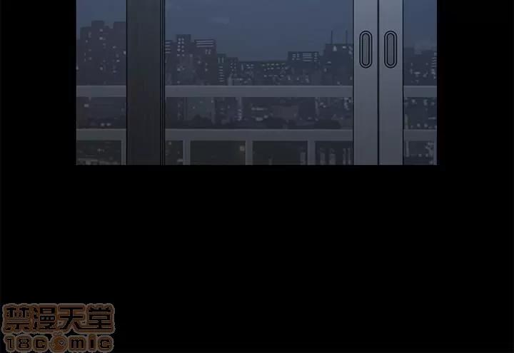 亲爱的大叔 亲爱的大叔 10-11 第32页