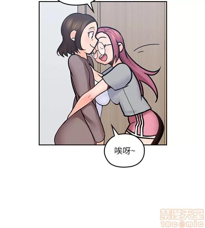 亲爱的大叔 亲爱的大叔 10-11 第48页