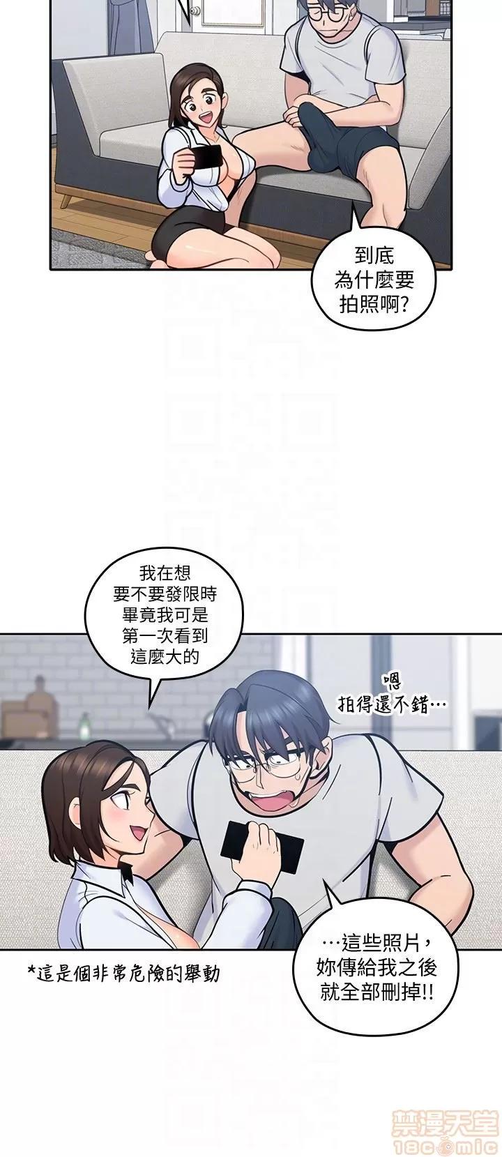 亲爱的大叔 亲爱的大叔 13 第7页