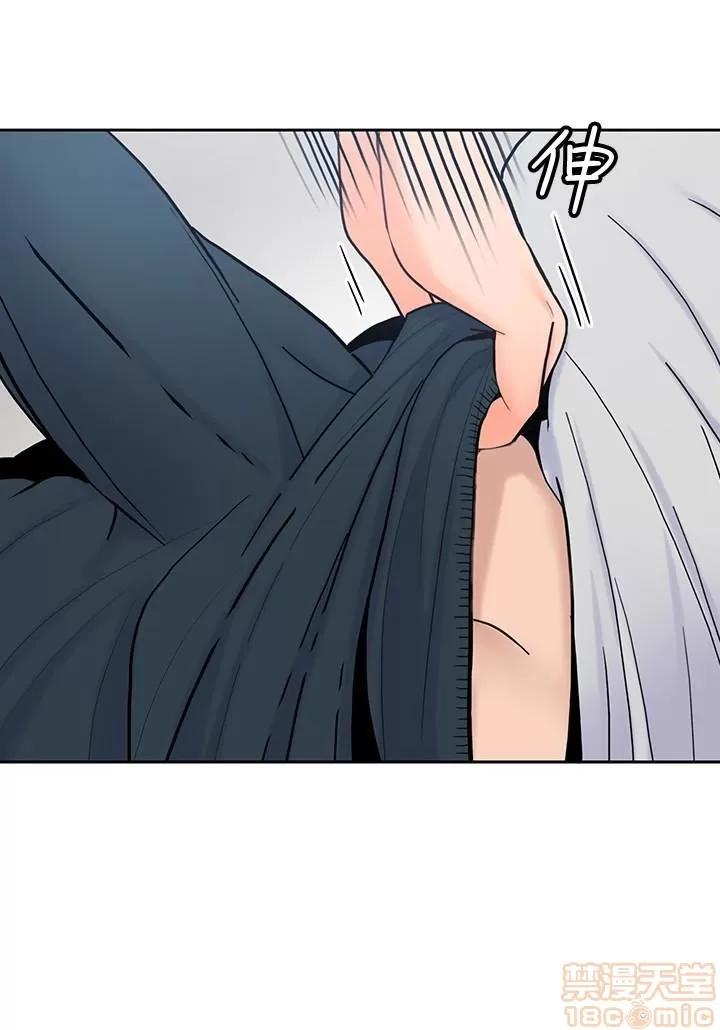 亲爱的大叔 亲爱的大叔 13 第13页