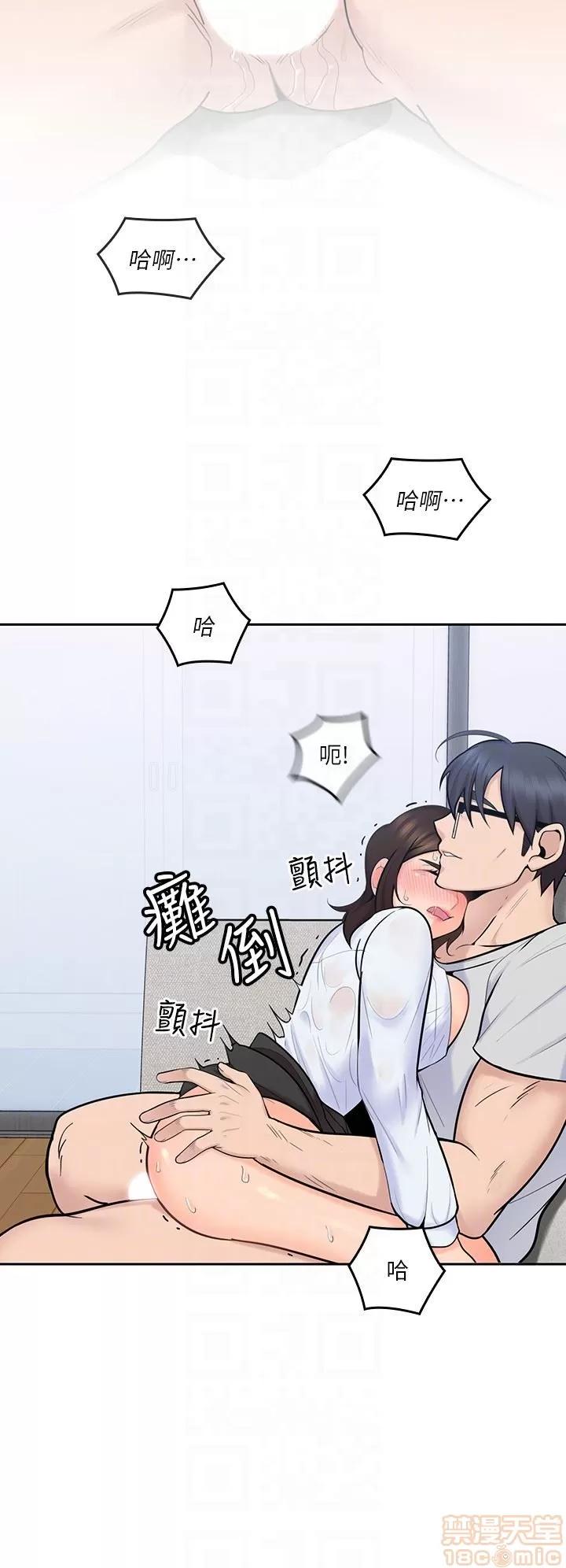 亲爱的大叔 亲爱的大叔 14 第11页