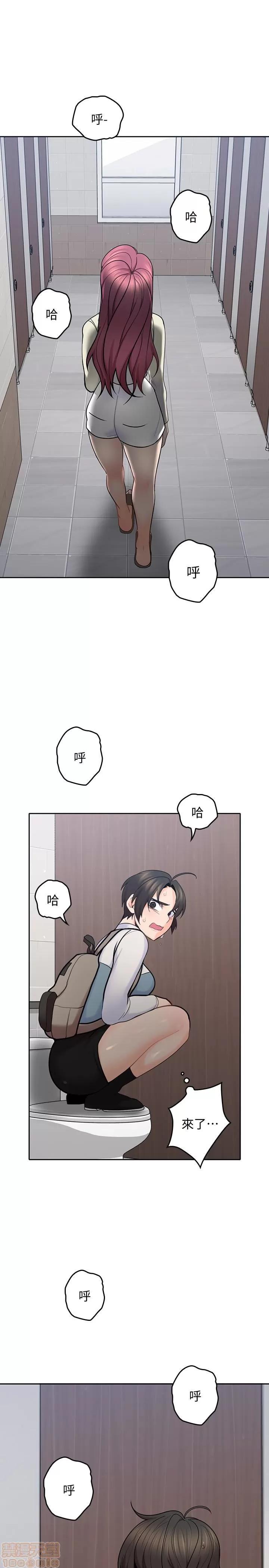 亲爱的大叔 亲爱的大叔 14 第18页