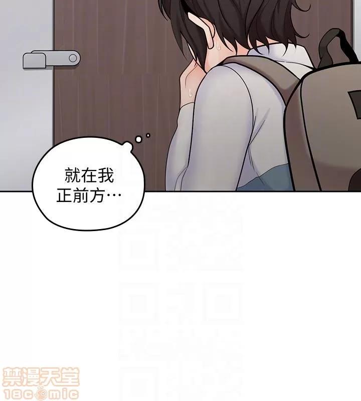 亲爱的大叔 亲爱的大叔 14 第19页