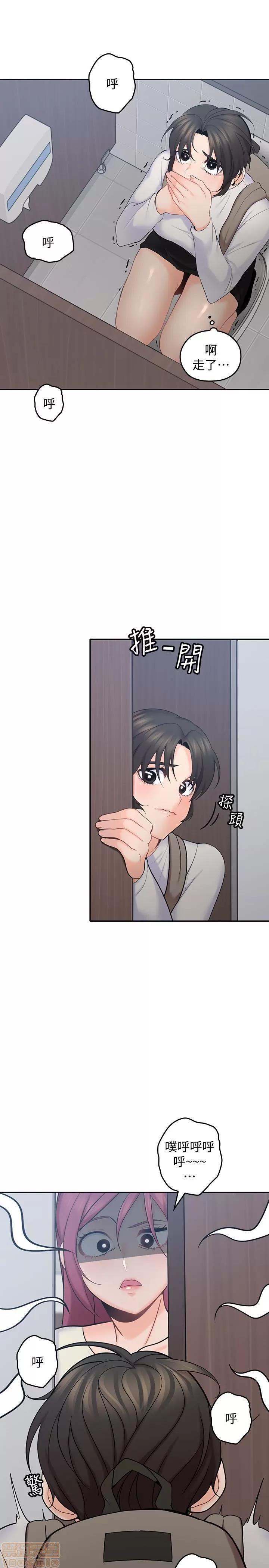 亲爱的大叔 亲爱的大叔 14 第20页
