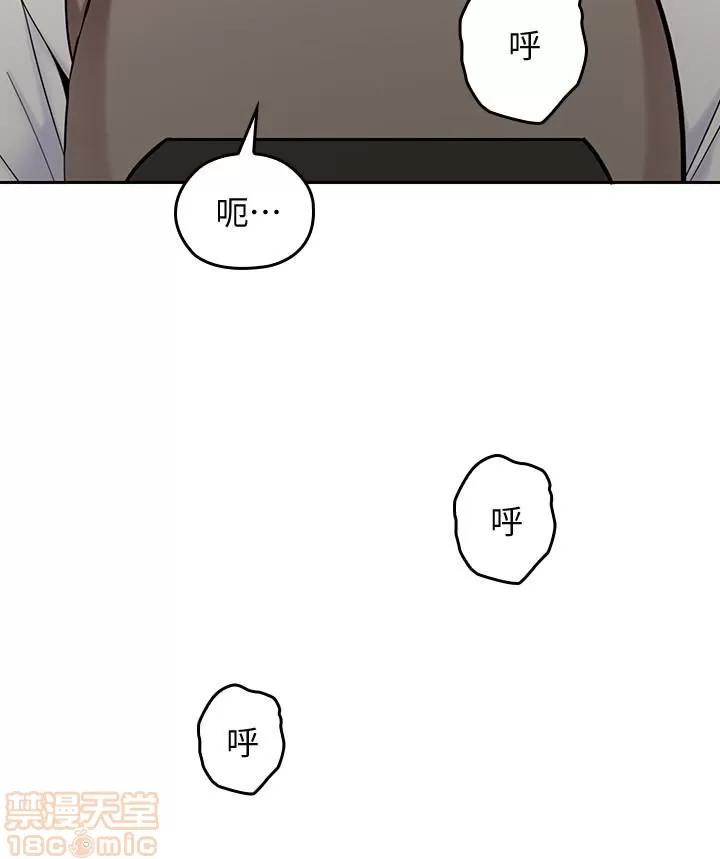 亲爱的大叔 亲爱的大叔 14 第21页