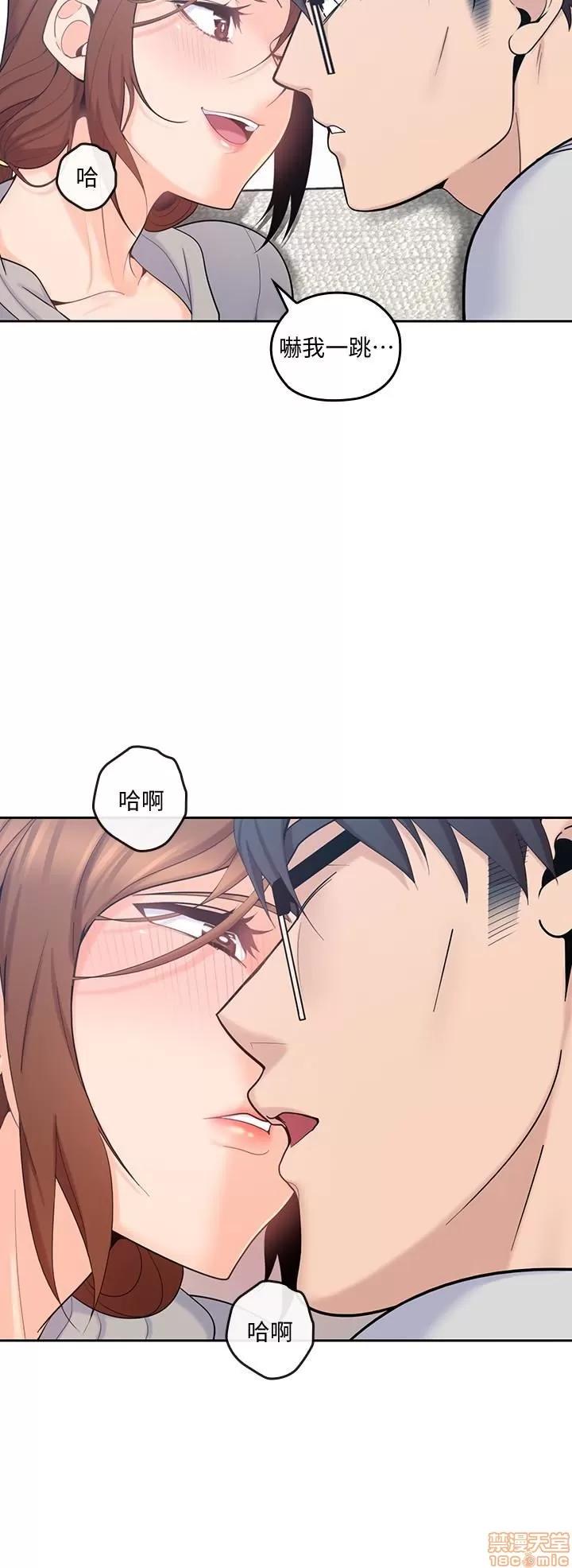 亲爱的大叔 亲爱的大叔 17 第4页