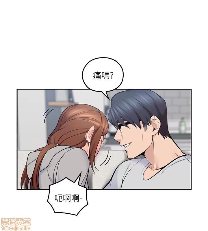 亲爱的大叔 亲爱的大叔 17 第6页
