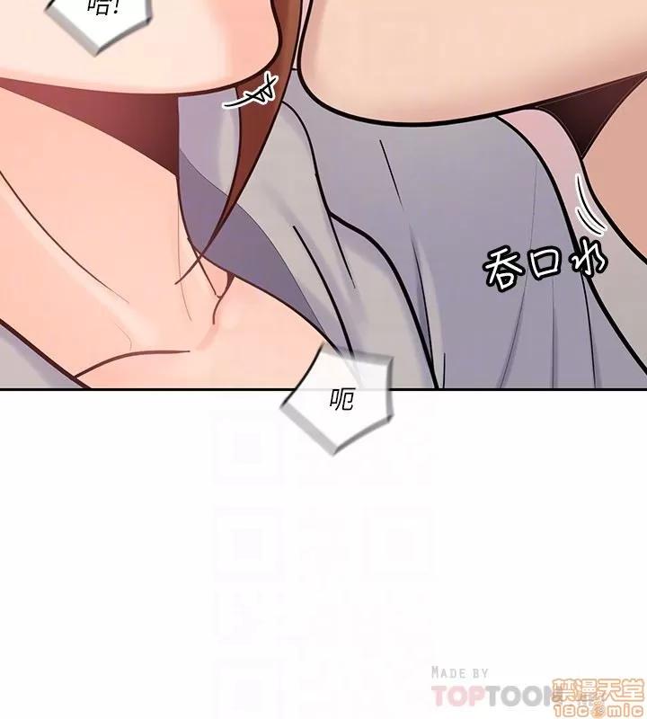 亲爱的大叔 亲爱的大叔 17 第15页