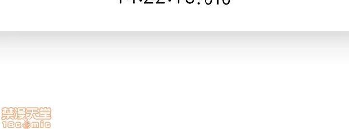 亲爱的大叔 亲爱的大叔 17 第17页