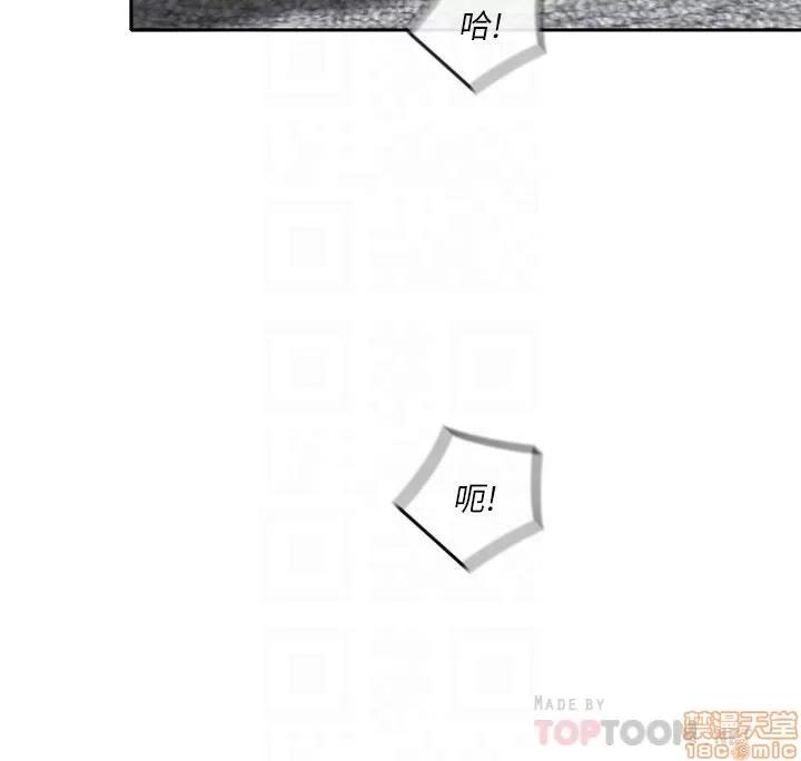 亲爱的大叔 亲爱的大叔 17 第30页