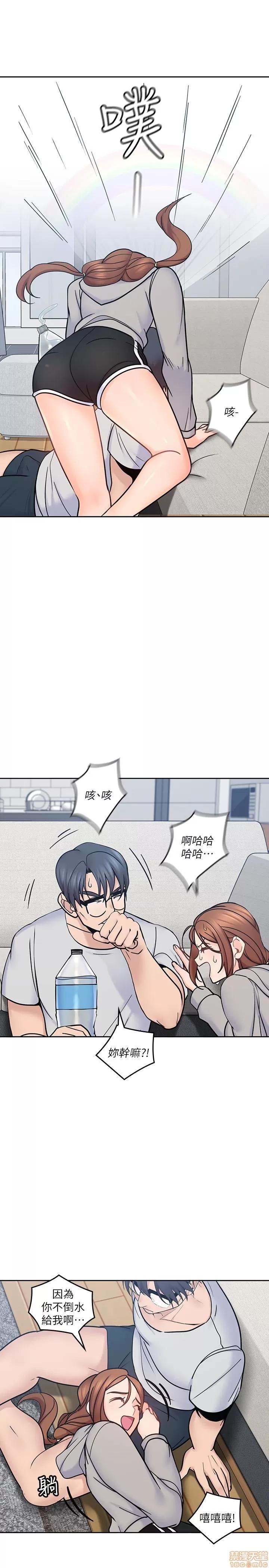 亲爱的大叔 亲爱的大叔 18 第26页