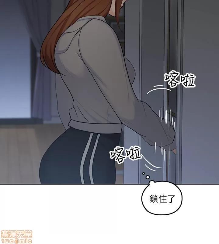 亲爱的大叔 亲爱的大叔 20 第24页