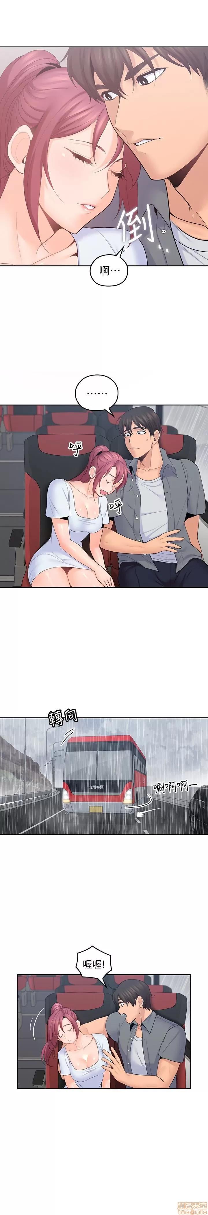 亲爱的大叔 亲爱的大叔 22 第4页
