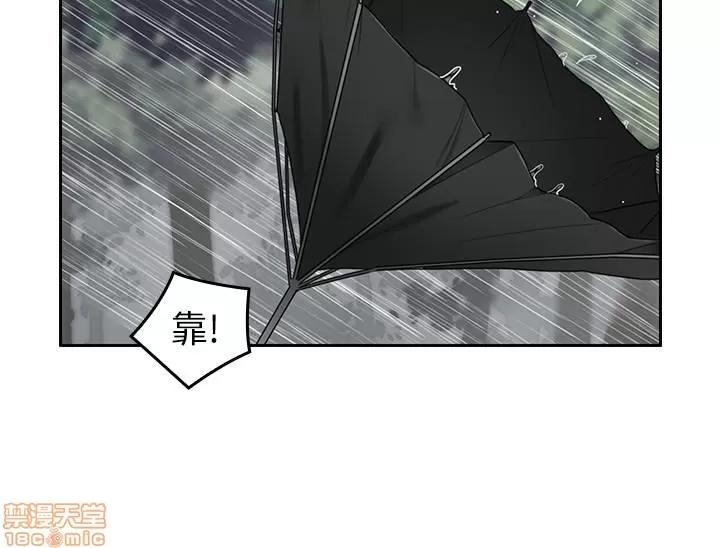 亲爱的大叔 亲爱的大叔 22 第20页
