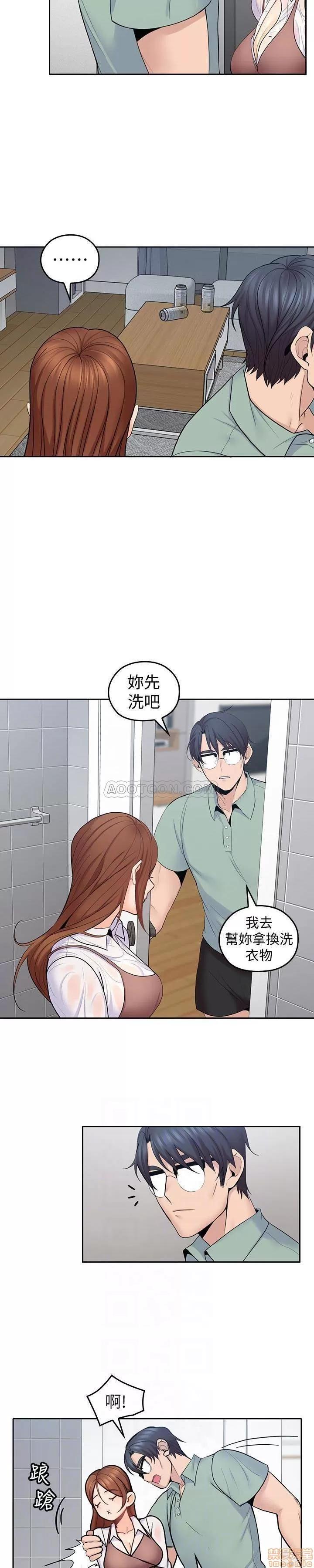 亲爱的大叔 亲爱的大叔 23 第4页
