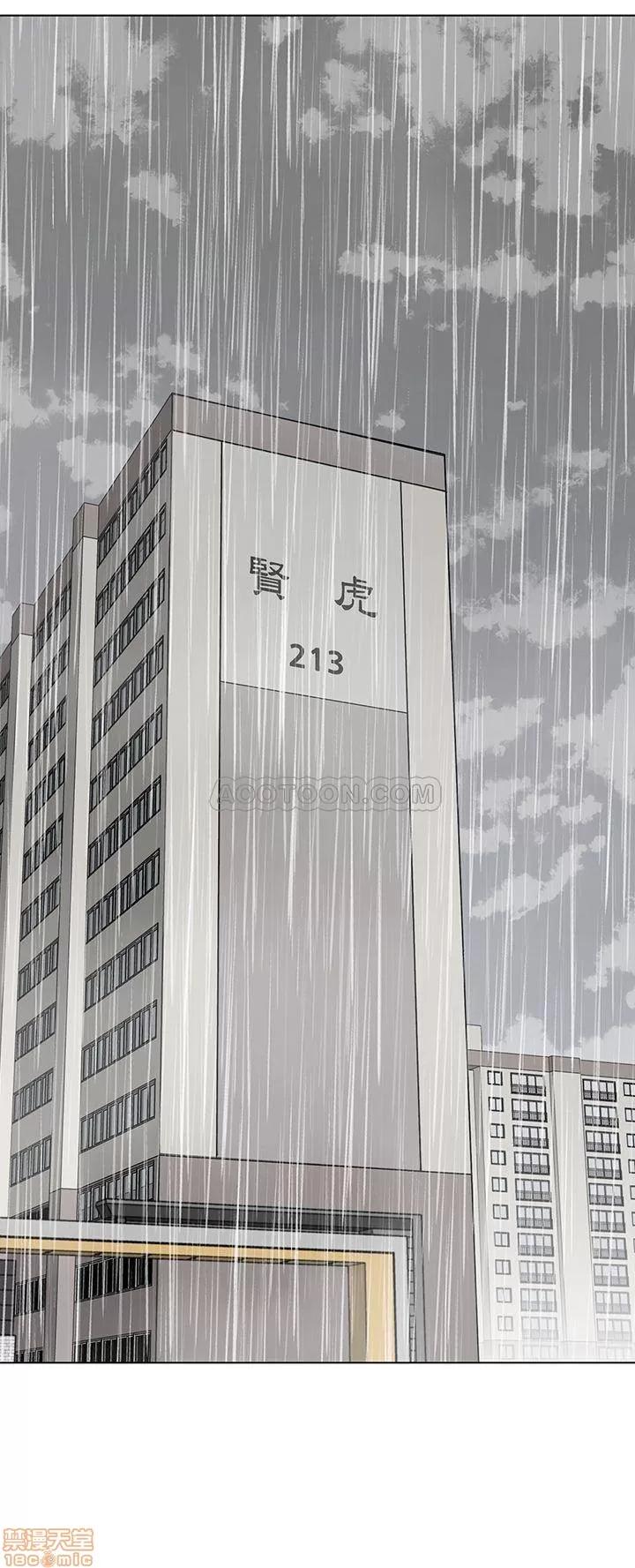 亲爱的大叔 亲爱的大叔 24 第1页