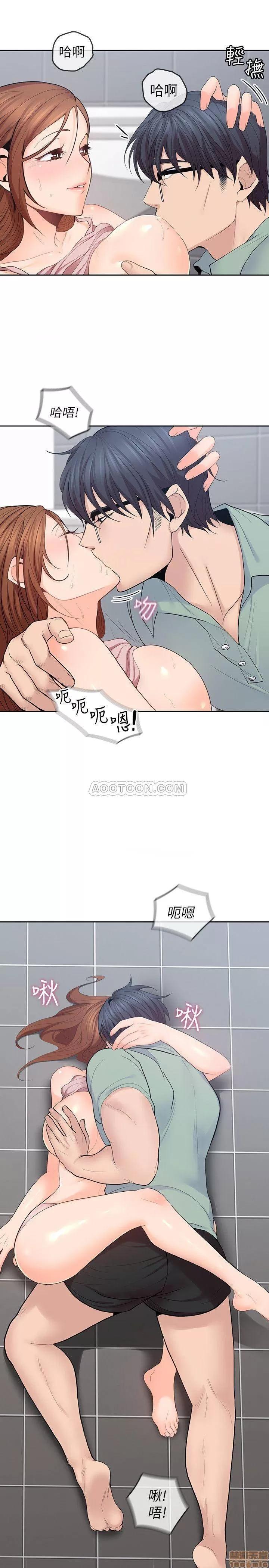 亲爱的大叔 亲爱的大叔 25 第10页