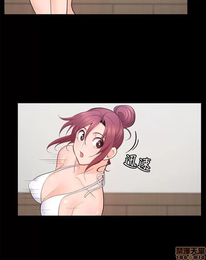 亲爱的大叔 亲爱的大叔 26 第7页