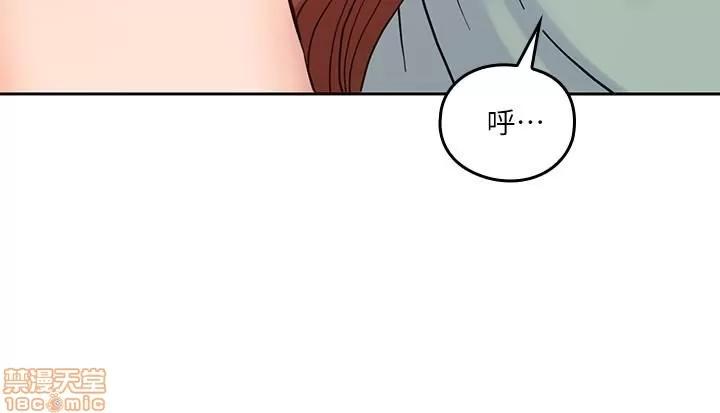 亲爱的大叔 亲爱的大叔 26 第23页